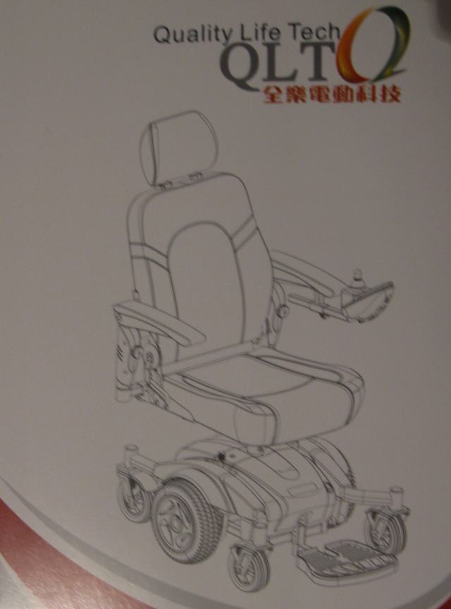 残疾人驾车网,中国最大最早的残疾人驾车行业门户网站--东莞市全乐电动科技有限公司