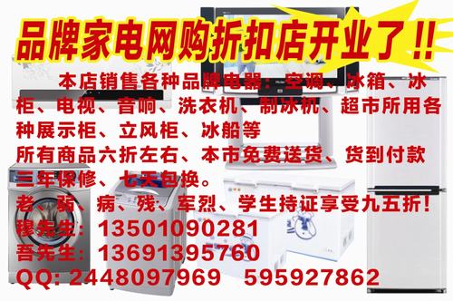 残疾人驾车网,中国最大最早的残疾人驾车行业门户网站--穆金发电脑家电维修部