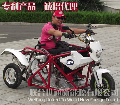 残疾人驾车网,中国最大最早的残疾人驾车行业门户网站--潍坊联合世通新能源有限公司