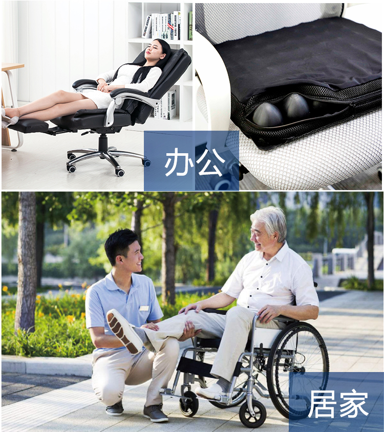 澳迪康:防褥疮坐垫