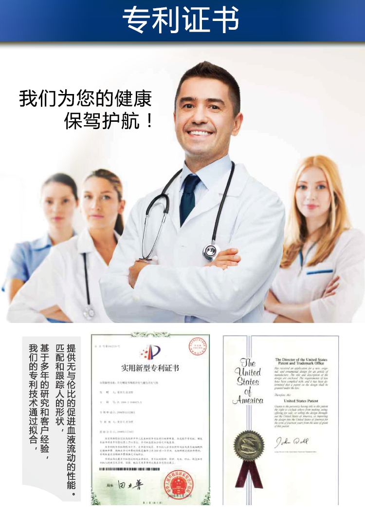 澳迪康:防褥疮坐垫