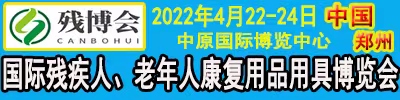 www.cjrjc.com--中国残疾人驾车网